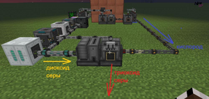 получаем триоксид серы.png