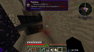 Opera Снимок 2025-12-09 205802 gravitycraft.net.png