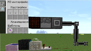 Мех МЭ ботания.png