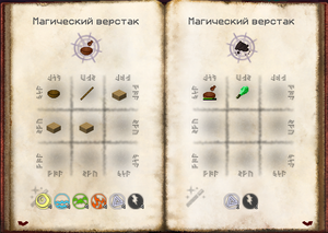 крафт семян 29.png