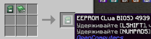 OpenComputers1.png