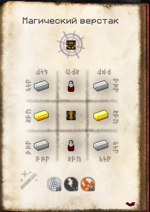 крафт Брони Претора культистов.png