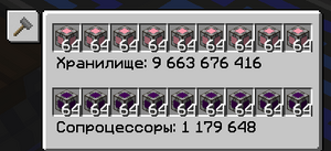 Блок обработки создания .png