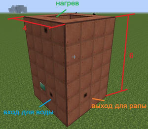 тепловой испаритель.png