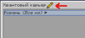 smart filter-name.png