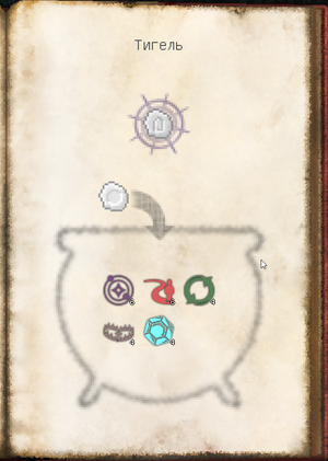 Печать связанных банок2.png