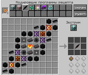 запись шаблонов .png