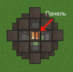 Верхняя панель реактора.png