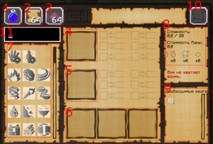 Таблица надписей.png