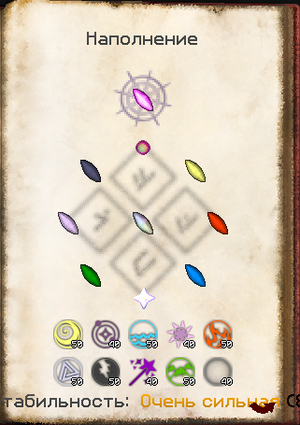 крафт Кристалла созидания.png