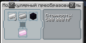 алюмитовый слиток.png