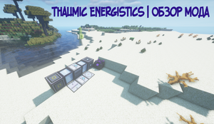 Thaumic Energistics.png