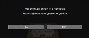 Предупреждение о смерти.png