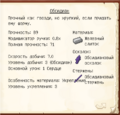Миниатюра для версии от 14:40, 5 ноября 2025