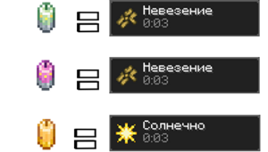 Эффекты свечей из цветов.png