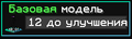 Миниатюра для версии от 15:34, 4 декабря 2025
