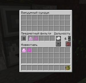 фильтр для портала.png