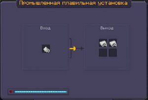 OreProcessing-ie-industrial-smelter-gui.jpg