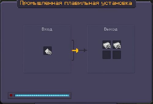 GUI промышленной плавильной установки