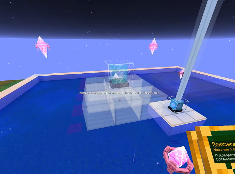 Файл:Визуализация постройки.png