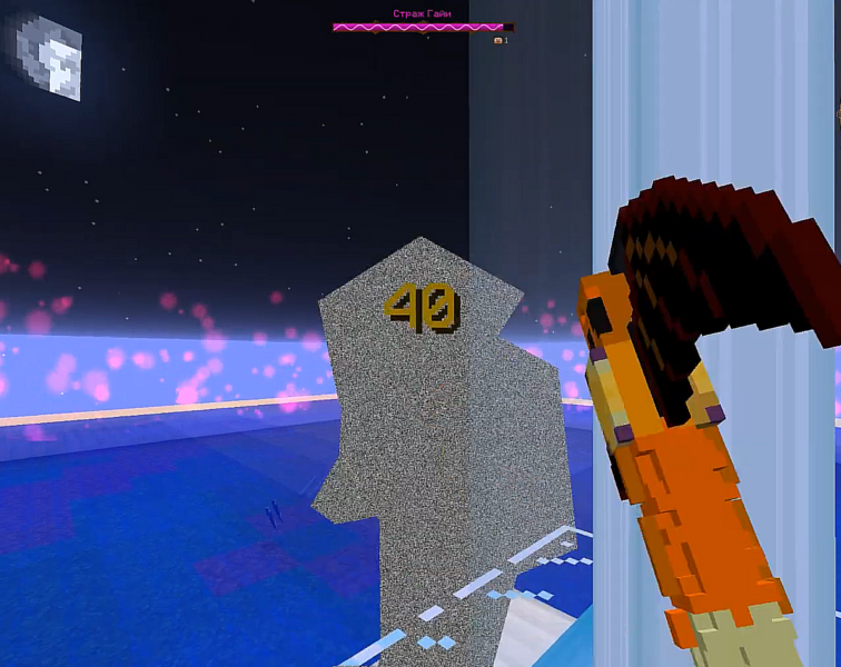 Файл:скин Гайи - наш скин.png