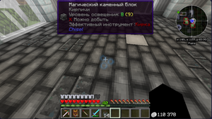 Opera Снимок 2025-12-09 205747 gravitycraft.net.png