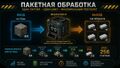 Миниатюра для версии от 21:24, 25 сентября 2026