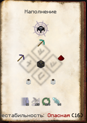 Жуткий потребитель.png