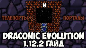 teleportation 1 12 2 лого.jpg