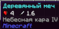 Миниатюра для версии от 07:29, 11 декабря 2025