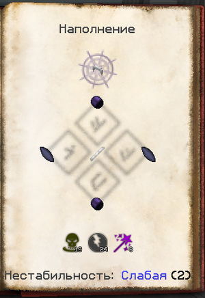 Крафт браслетов13.png