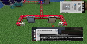 Структура востановителя3.png