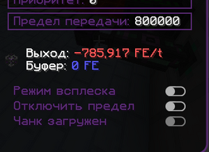 выход энергии.png