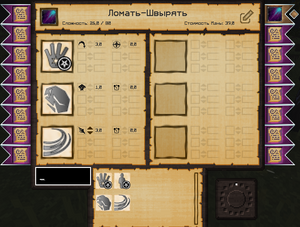 создаем нужное заклинание.png