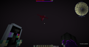 Хранитель Хаоса.png